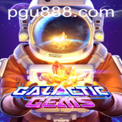 GalacticGems: An Immersive Adventure into the Cosmos